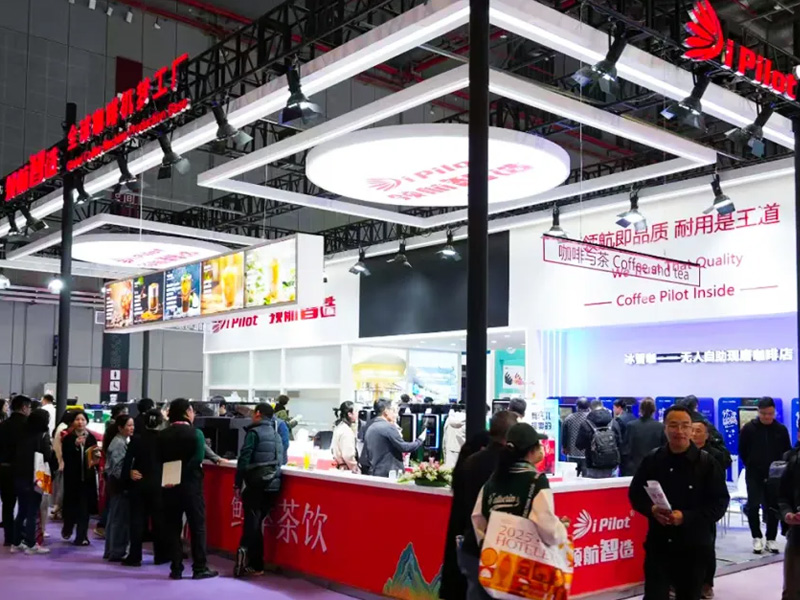 開局王炸|領(lǐng)航智造C位亮相 HOTELEX 2025上海展