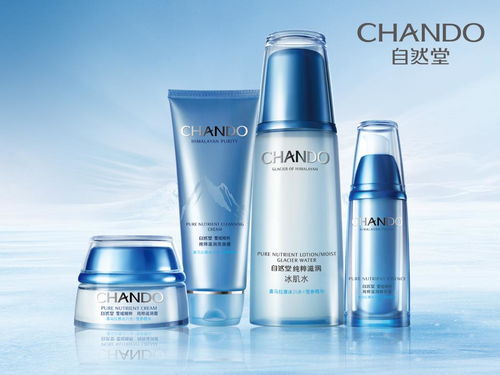 自然堂化妝品針對多大年齡人用的