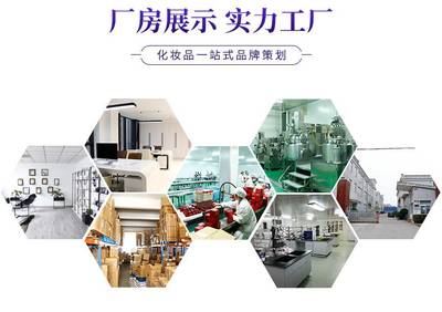 上?；瘖y品OEM代加工除皺神物