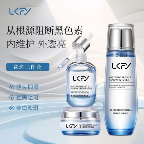 淡斑化妝品哪個效果好？淡斑護膚品排行榜前十名，斑點肌放心選